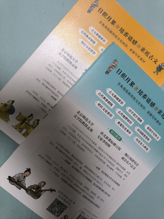 湖南少年儿童出版社儿童文学