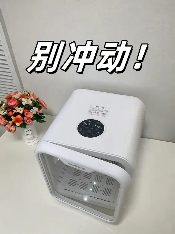 奉劝所有买宠物烘干箱的姐妹一定做功课