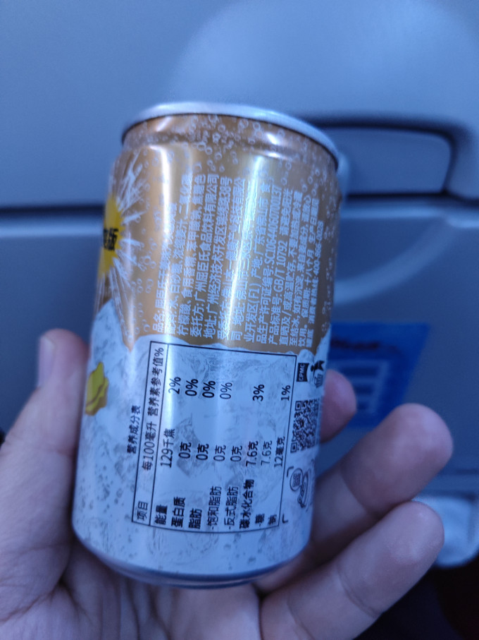 屈臣氏水