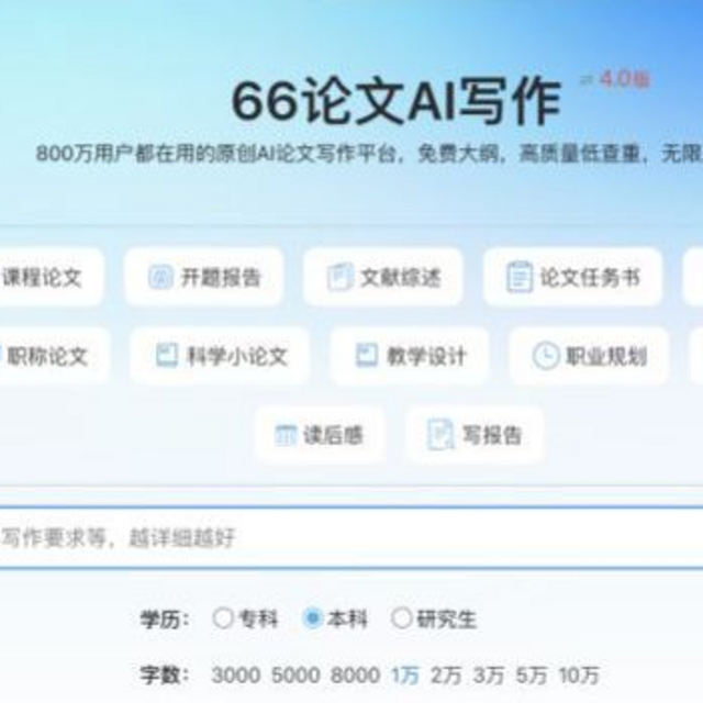 独家亲测，上百款AI论文助手，效果让人难以置信