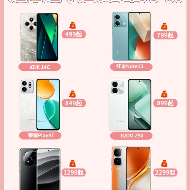 REDMI 红米14C 4G手机4GB+64GB 冰川银【报价价格评测怎么样】-什么值得买