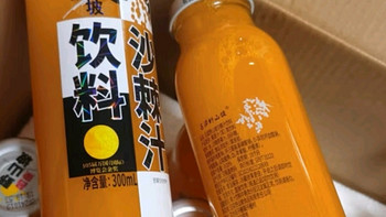 吕梁野山坡山西吕梁微金沙 沙棘汁 果汁饮料 300ml*8（礼盒装）