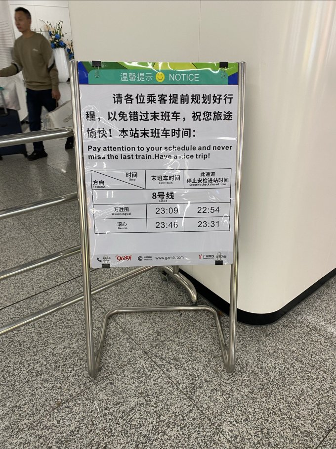 瑞银国产动漫周边