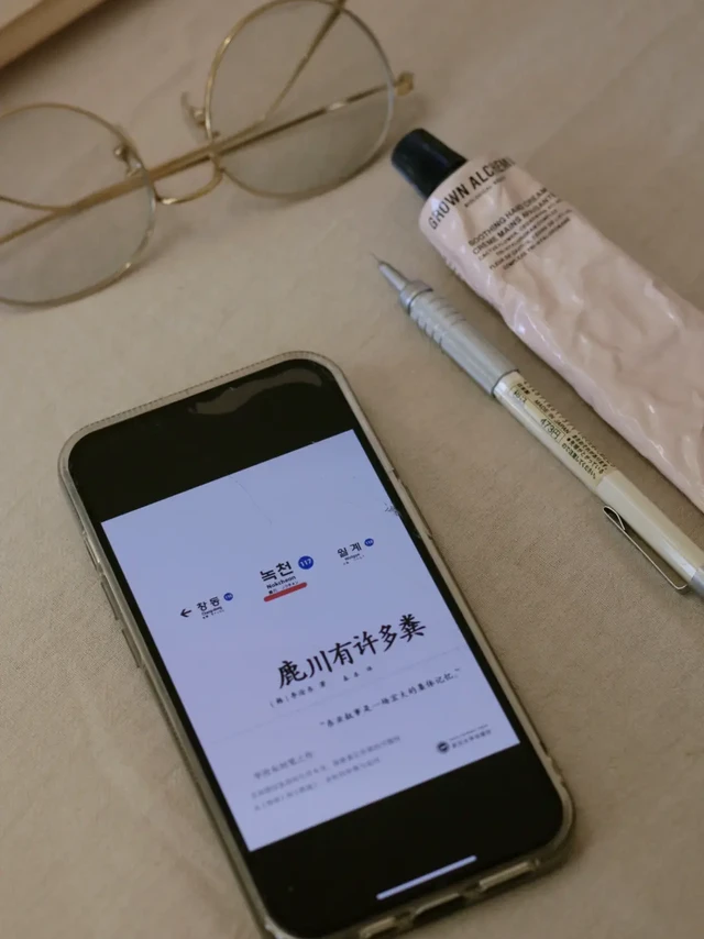 鹿川有许多粪｜现实泥沼中的灵魂震颤
