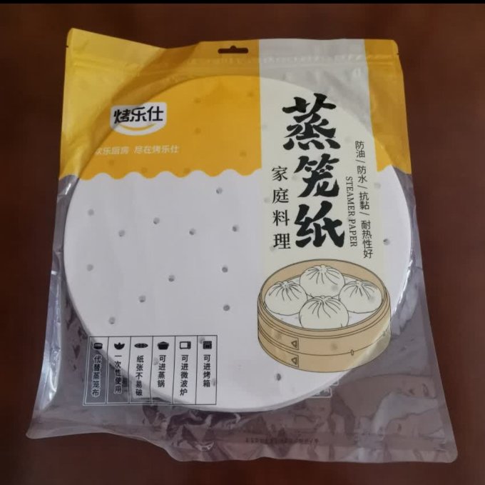 烤乐仕厨房用具