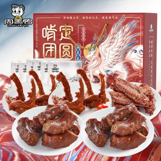 鸡鸭零食