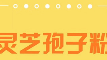 【长辈必备健康滋补礼盒】春节送礼超实用，竟然藏这样一个秘密