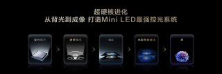 TCL实业在CES 2025 揽获多项科技大奖