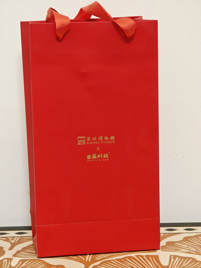 苏州桥洋酒