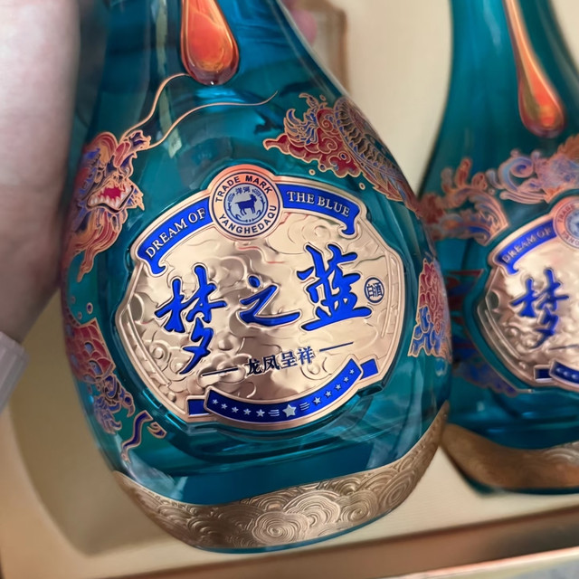 蘭仙 皇龍将 中国古酒 500ml