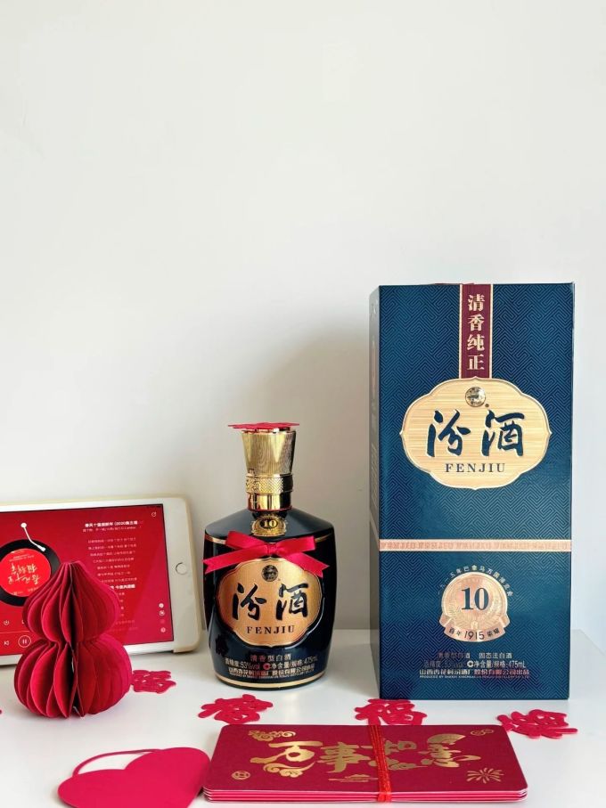 汾酒白酒