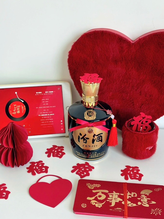 汾酒白酒