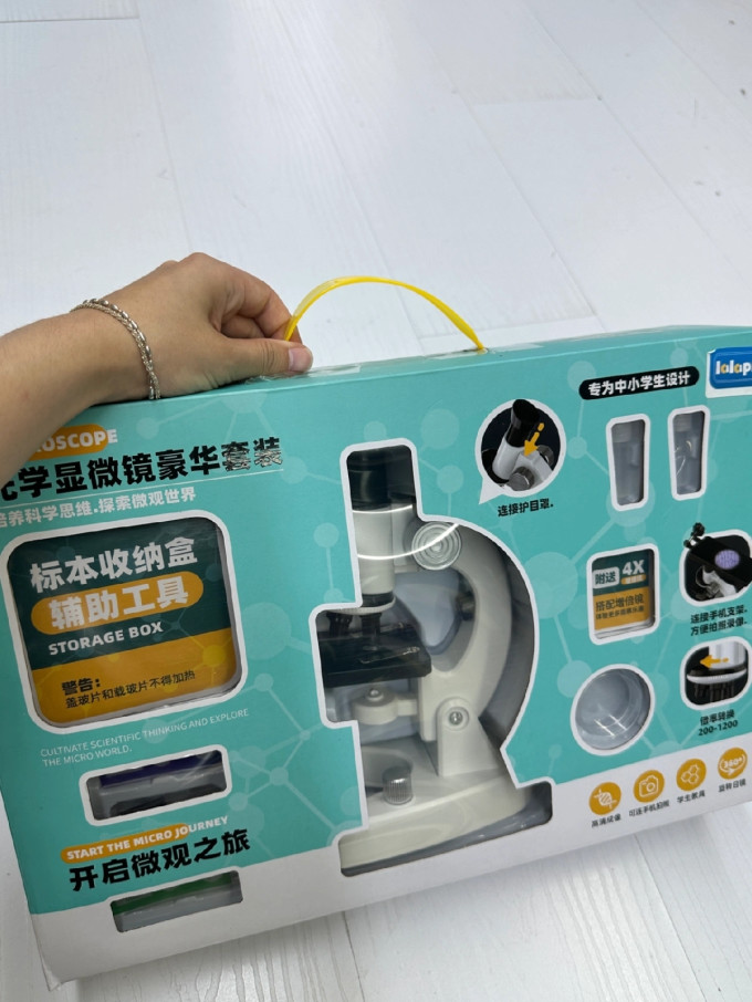 显微镜
