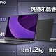  升级二代酷睿Ultra！LG gram Pro 16 2025上架 3套配置别买错了　