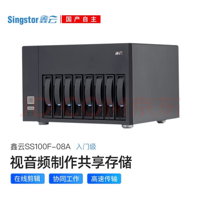 被同行追问无数次的磁盘阵列，好用到哭！