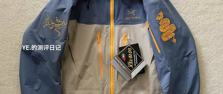 始祖鸟（ARC'TERYX）ALPHA系列SV GTX 蛇年logo拼色硬壳防水防风