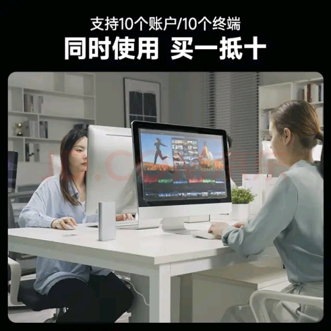 梵想网络存储