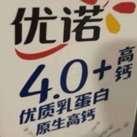 高品质营养早餐，优诺4.0+优质乳蛋白鲜牛奶