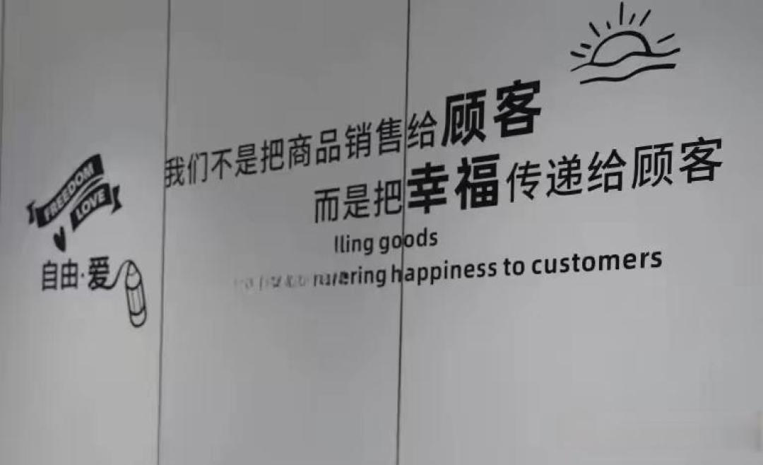 零售业新动向:胖东来等超市春节放假,引发业界热议