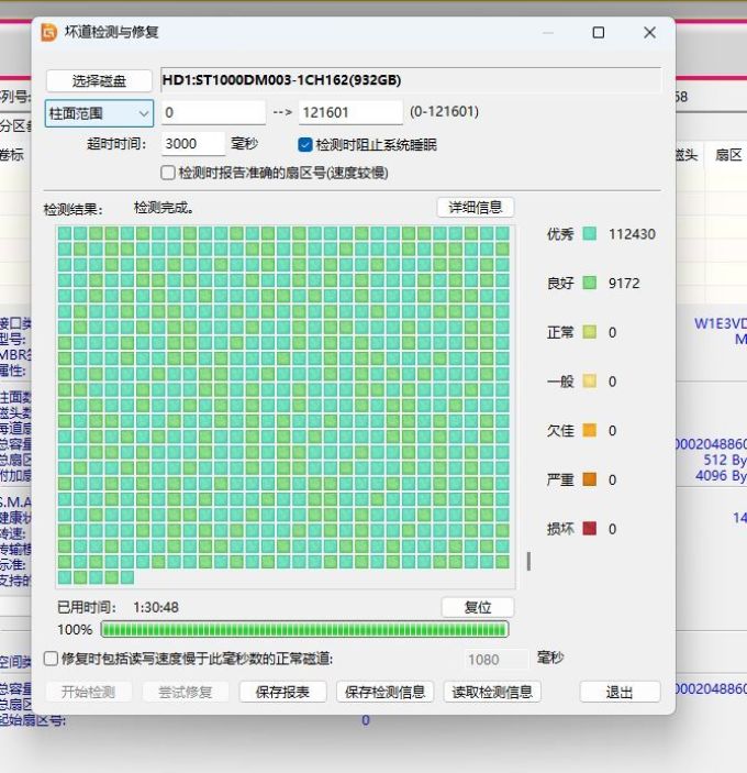 皮东东电脑数码