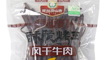 健康零食：优质牛肉干推荐