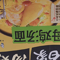 白象方便面官方旗舰店泡面整箱批发袋装面食速食食品辣牛肉面夜宵