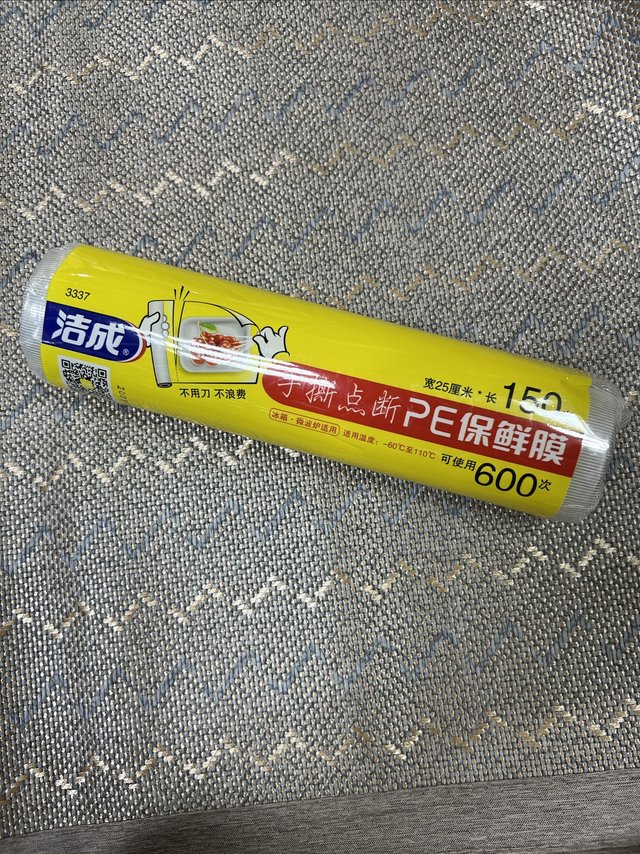 洁成保鲜膜，主打的就是经济实惠！！！