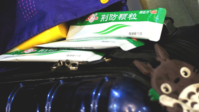 鲁南感冒用药