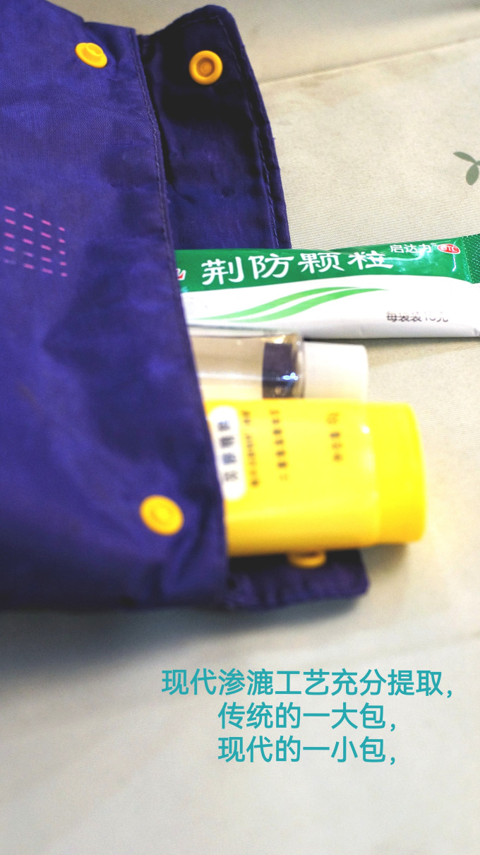 鲁南感冒用药