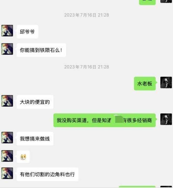 耳机