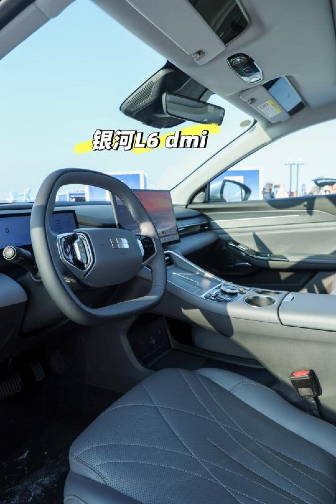 吉利银河L6 EM-i:高效智能家轿的新标杆