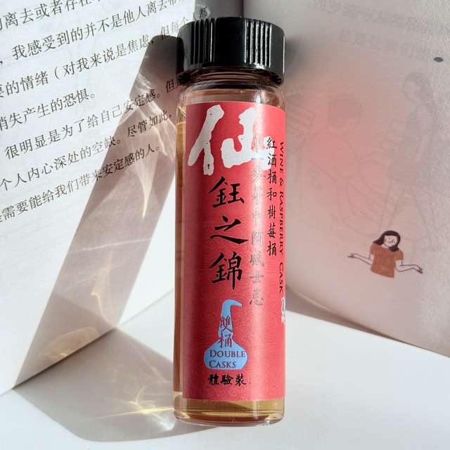 钰之锦酒厂，有喝过的聊聊