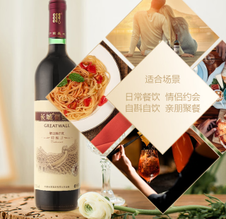 老品牌长城葡萄酒，过年喝不错