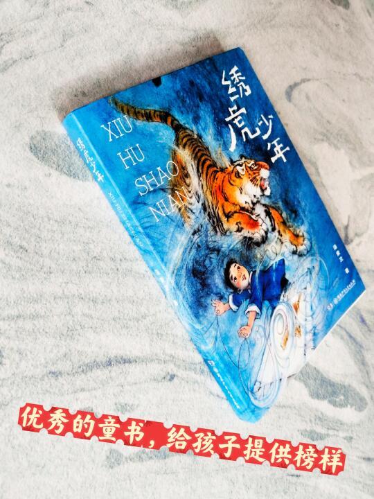 孩子们，没有任何困难是不能被战胜的，