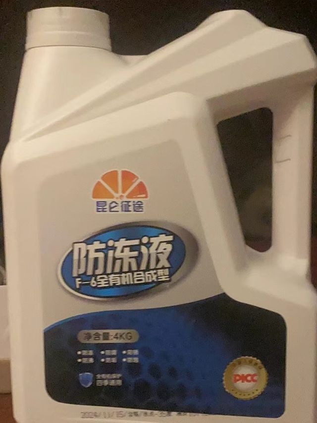 新春自驾，防冻液得备着