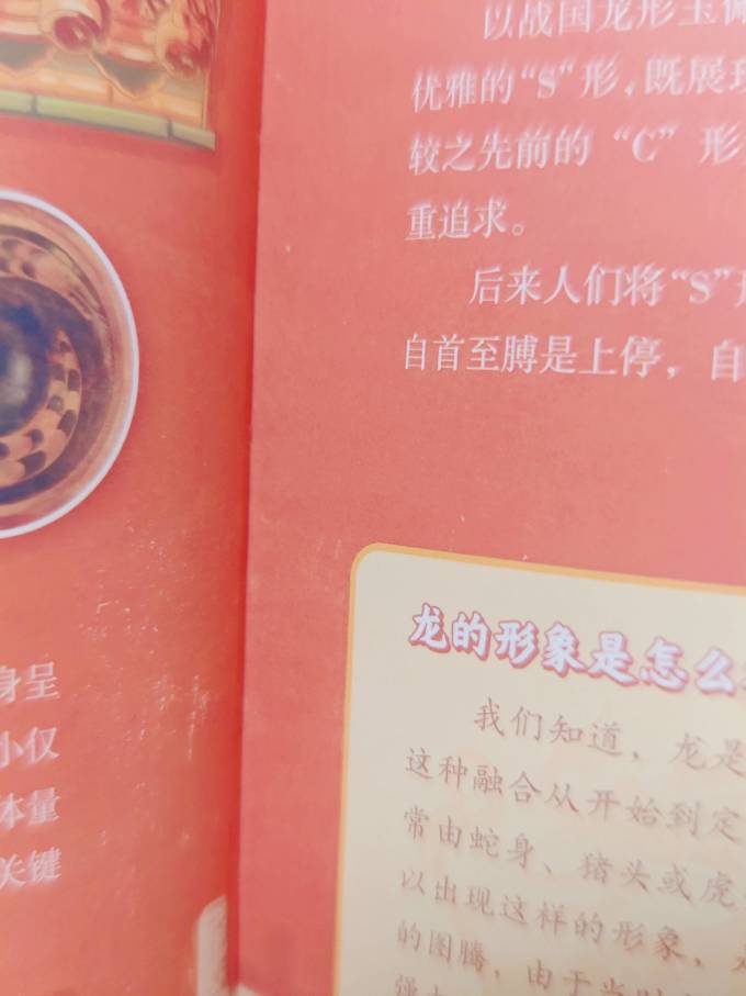 四川教育出版社绘本/图画书