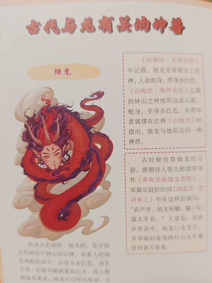 四川教育出版社绘本/图画书
