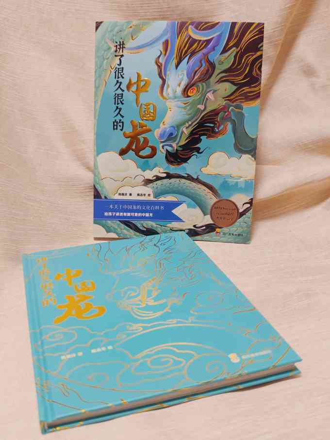 四川教育出版社绘本/图画书