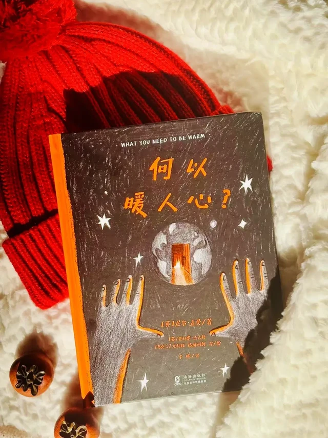 我们对温暖的渴望，是否藏着人类最深的共鸣