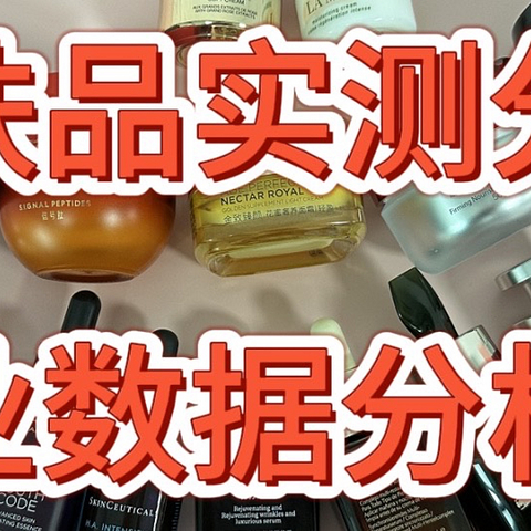 抗皱紧致护肤品哪款好？好物真心别错过，总结抗皱最好的护肤产品