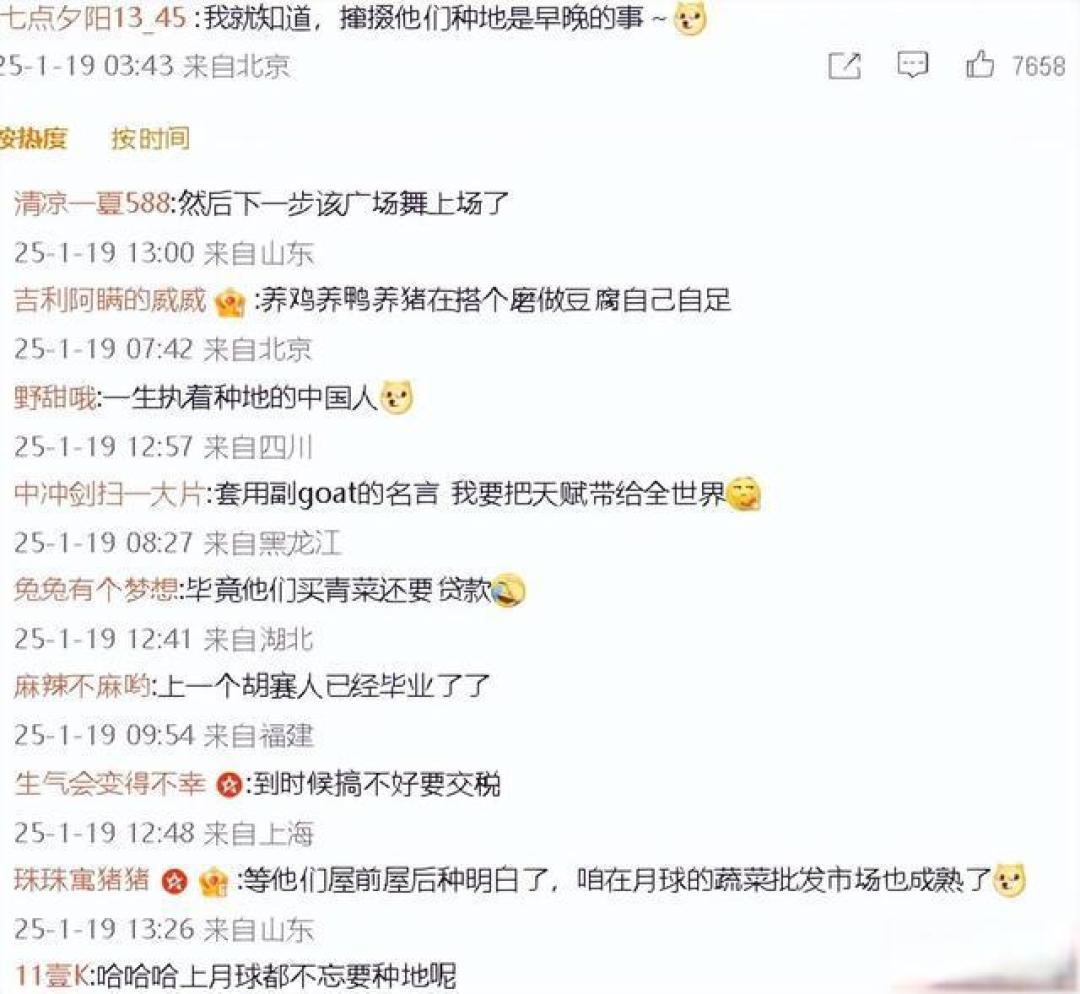 美国网友掀起种菜热潮：中国农业智慧引发跨文化交流