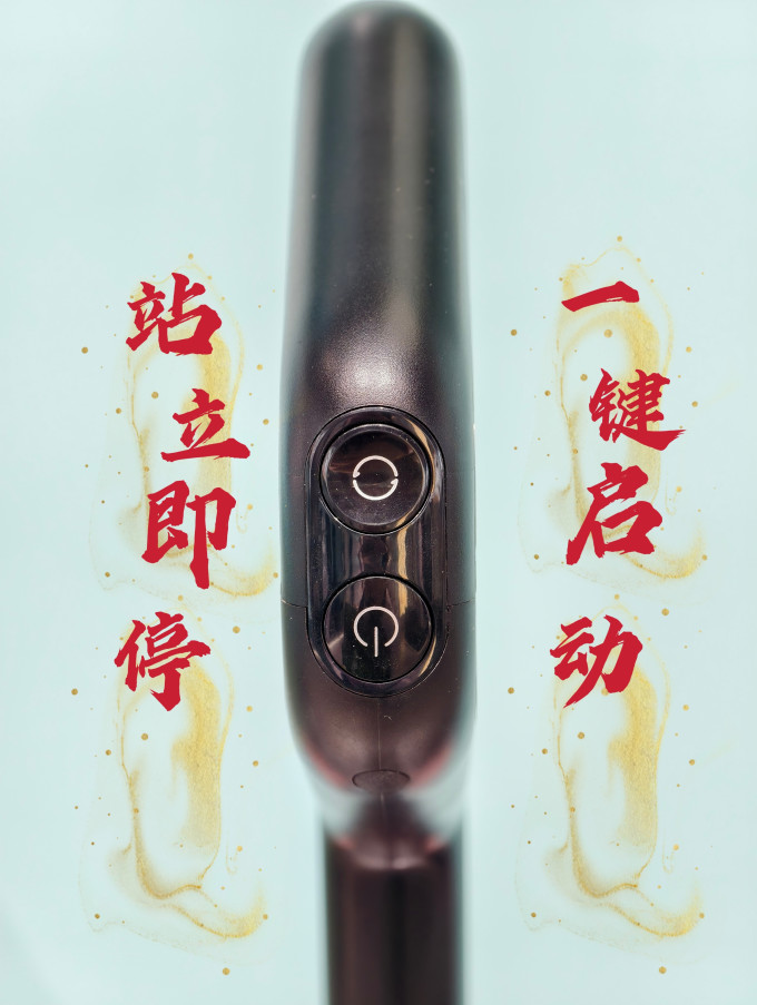 追觅无线洗地机