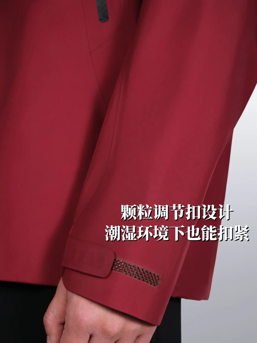 迪桑特90周年特别版夹克：文化与科技的完美融合