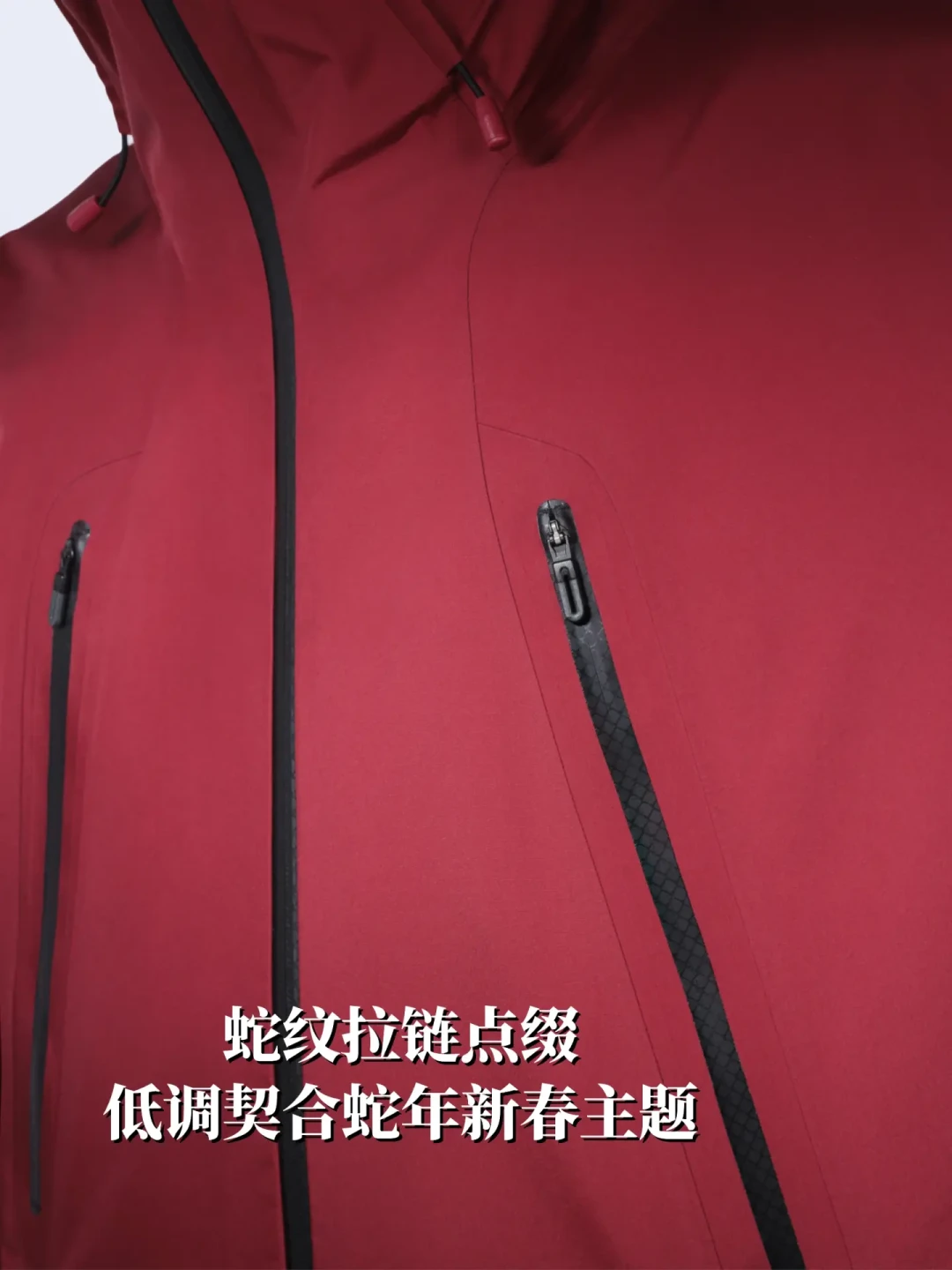 迪桑特90周年特别版夹克：文化与科技的完美融合
