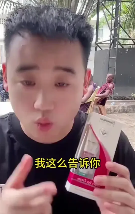 【达人专属】喜马拉雅Himalaya眼部按摩霜滋养淡化黑眼圈15ml#眼霜#眼霜推荐