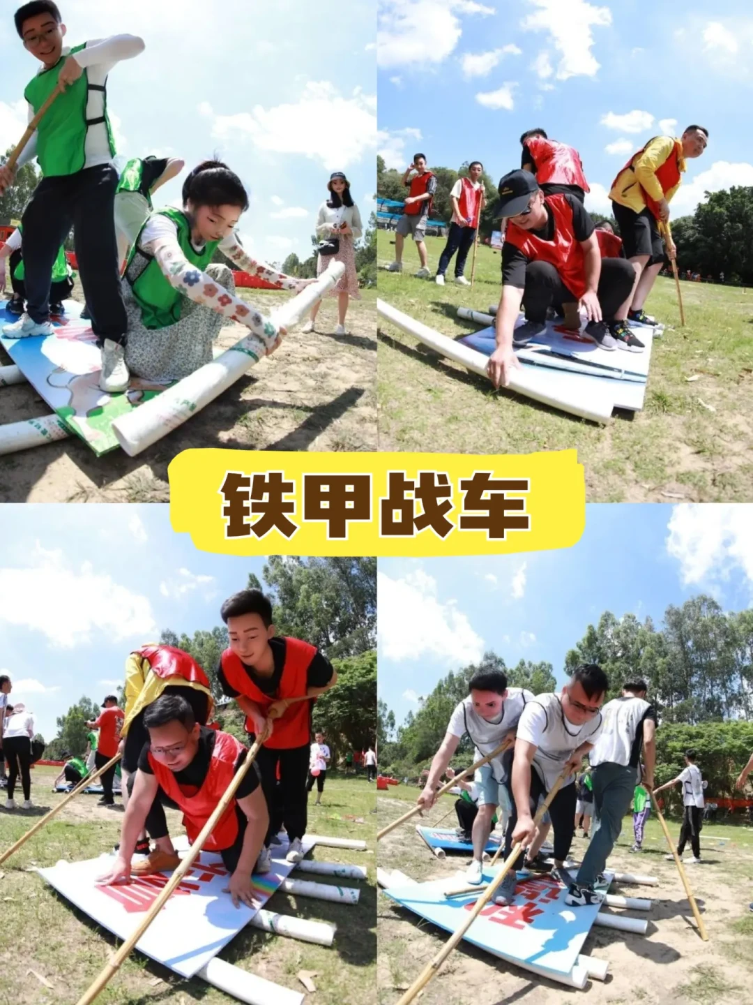 趣味运动:提升团队合作的有效途径
