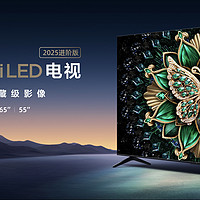 在消费电子领域，近期 TCL 有新的发展动态