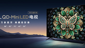 在消费电子领域，近期 TCL 有新的发展动态