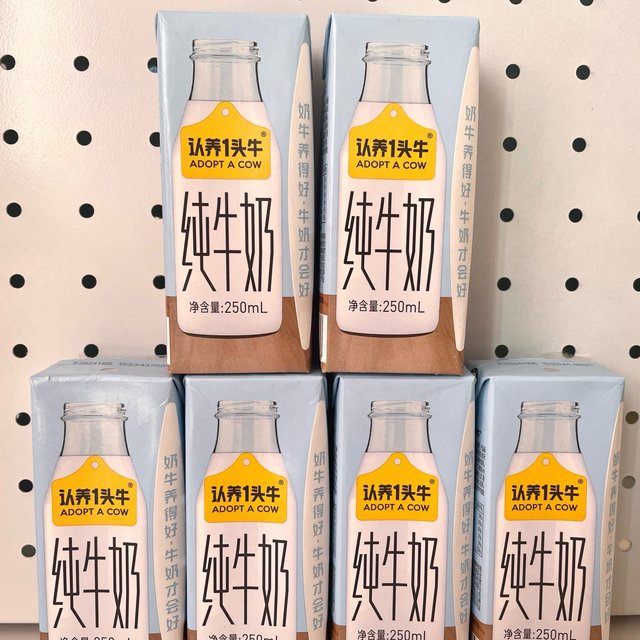 39两箱认养一头牛纯牛奶到货啦！