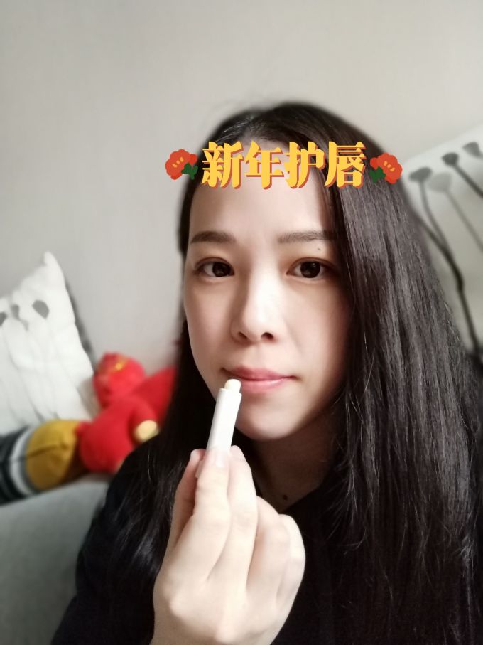 馥蕾诗润唇膏